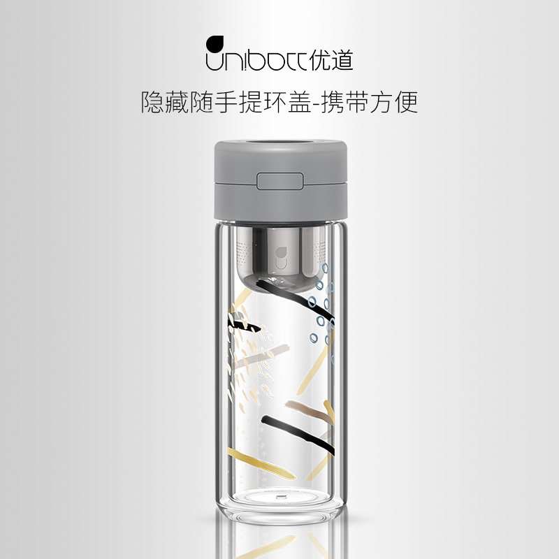 uniboot茶水分离杯便携双层玻璃家用水杯不锈钢弹盖泡花茶杯子
