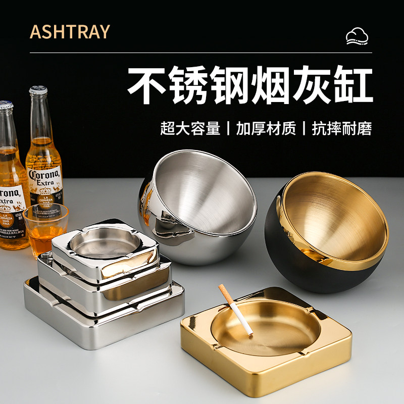 创意不锈钢烟灰缸酒吧KTV会所个性潮流客厅办公室防风大号烟缸