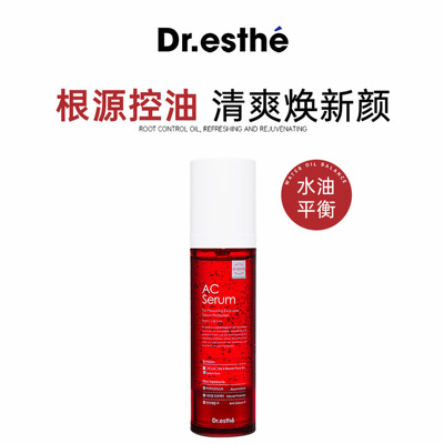 韩国院线Dr.esthe爱思蒂莉AC控油修复精华50ml