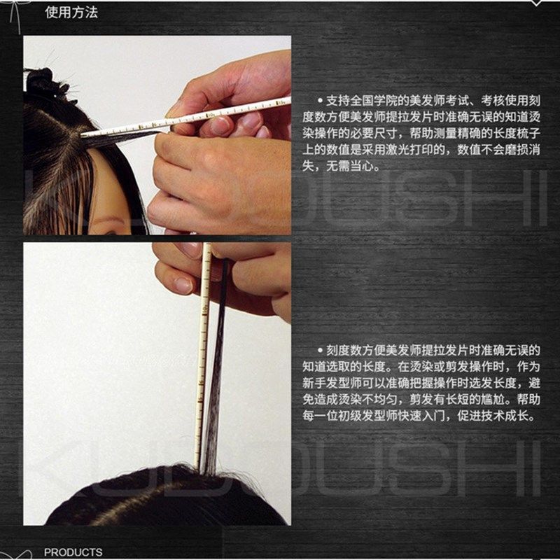 剪裁梳刻度梳标尺梳专业理发梳子美发梳剪发梳发廊发型师专用吃发,家庭/个人清洁工具,梳子/化妆梳/按摩梳,淘宝优惠券,粉丝福利购,淘宝优惠卷