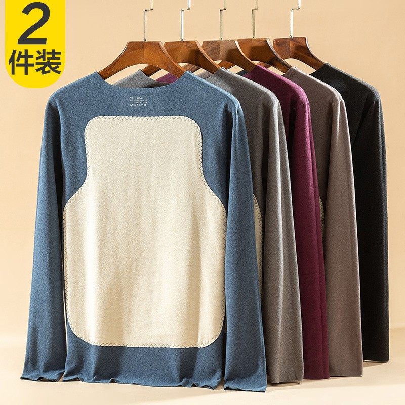 蚕丝保暖上衣男士秋衣德绒发热内衣加厚加绒无痕长袖打底衫冬单件,女士内衣/男士内衣/家居服,保暖上装,淘宝优惠券,粉丝福利购,淘宝优惠卷