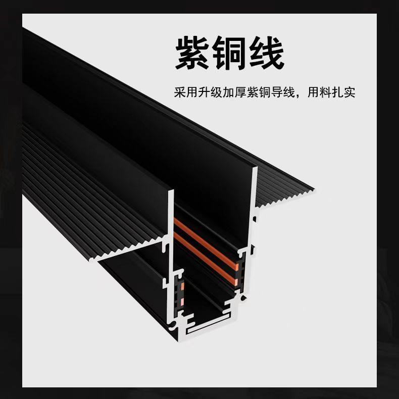 20无主灯磁吸轨道灯泛光灯格栅灯蜂窝大板石膏吊顶嵌入式明装暗装,家装灯饰光源,轨道磁吸灯,淘宝优惠券,粉丝福利购,淘宝优惠卷