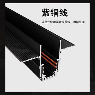 20无主灯磁吸轨道灯泛光灯格栅灯蜂窝大板石膏吊顶嵌入式明装暗装