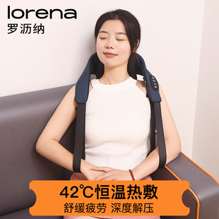 罗沥纳颈椎按摩器多功能揉捏腰部背部肩颈颈部按摩仪按肩颈神器