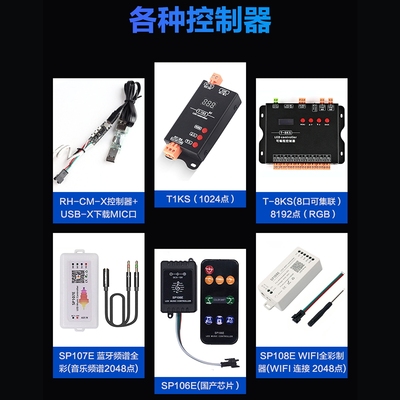 WS2811B全彩屏SK6812像素屏8X32点阵幻彩可编程软屏LED全彩柔性屏