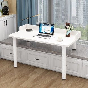 窗台书桌飘窗桌台式电脑桌长短腿阳台写字学习桌延伸桌高低脚桌子