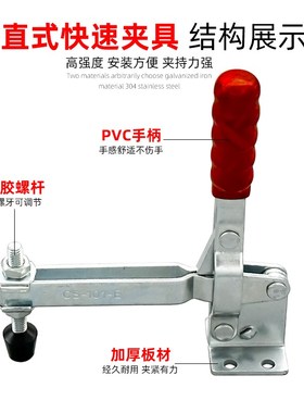 垂直式快速夹具肘夹三维焊接固定夹钳手动快夹CS GH-101E工装夹具