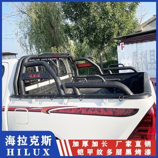 龙门架适用海拉克斯皮卡改装防滚架VIGOHiLux塔库玛Tacoma卷帘盖