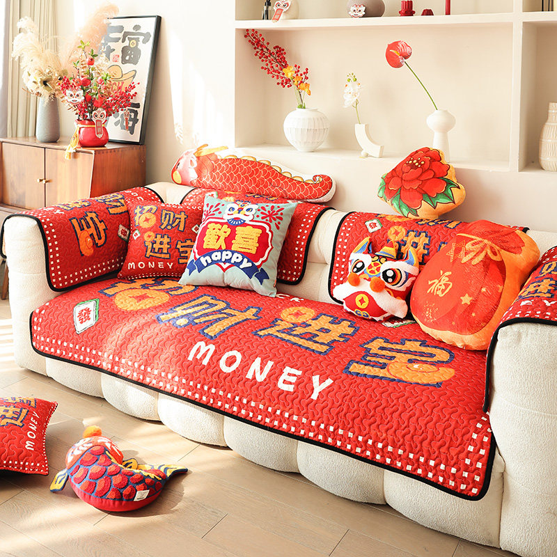 国潮新年招财进宝沙发垫四季防滑客厅组合坐垫罩红色喜庆沙发巾套,居家布艺,沙发垫,淘宝优惠券,粉丝福利购,淘宝优惠卷