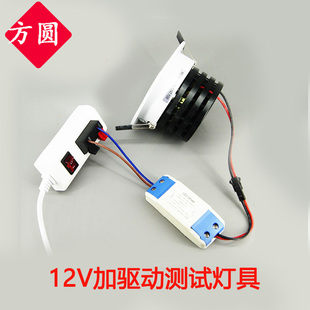 LED试灯开关线盒带夹子老化接线夹灯饰店灯泡E27灯泡射灯筒灯测试