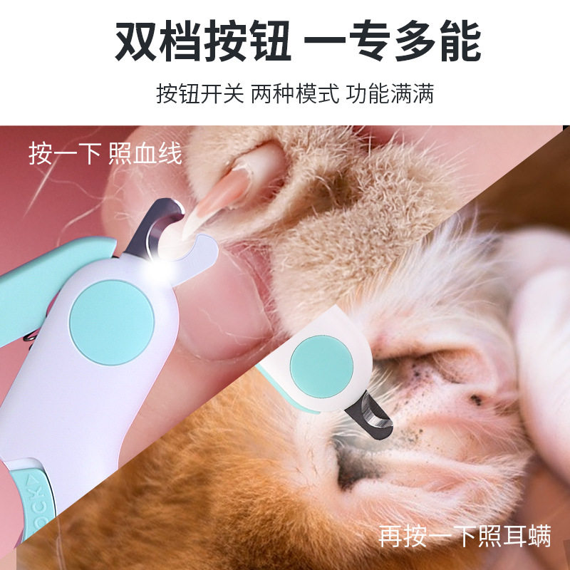 小型宠物兔子指甲剪led发光可见血线指甲刀清洁指甲工具修剪神器,宠物/宠物食品及用品,兔兔其他,淘宝优惠券,粉丝福利购,淘宝优惠卷