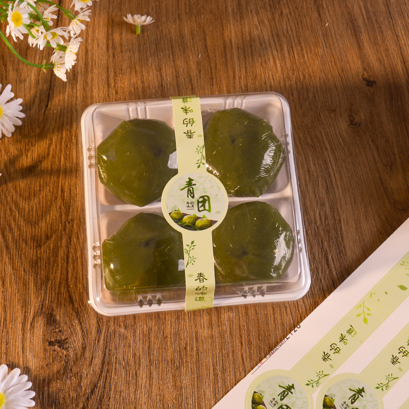 4/6粒艾草青团包装盒子定制贴纸透明蛋黄酥雪媚娘甜品烘焙清明果,厨房/烹饪用具,点心包装盒/包装袋,淘宝优惠券,粉丝福利购,淘宝优惠卷