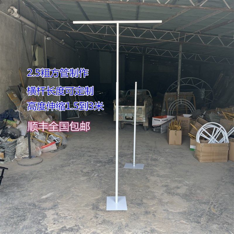 新款婚庆道具铁艺布缦支架KT板支架户外森系婚礼挂布专用架可定制,节庆用品/礼品,路引,淘宝优惠券,粉丝福利购,淘宝优惠卷