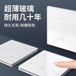 白色超薄钢化玻璃面板暗装家用墙上usb正五眼插座带开关双控5七孔