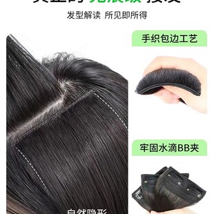 倾慕假发/假发片女蓬松垫发隐形补发神器不可烫自然假发卷发无痕