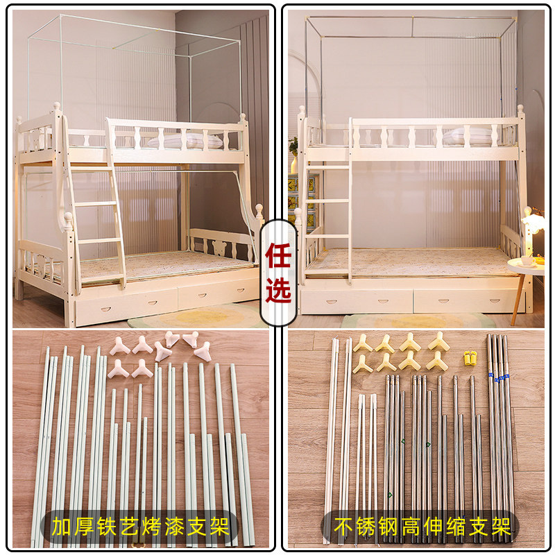 儿童新款子母床蚊帐一体式床帘遮光上下床双层床下铺专用梯形上铺,床上用品,蚊帐,淘宝优惠券,粉丝福利购,淘宝优惠卷