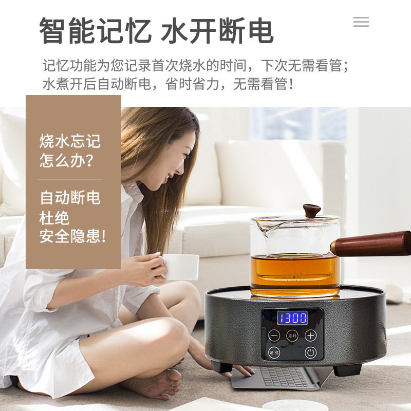 悦龙门电陶炉触控家用可定时烧水炉煮茶器小型无辐射电热炉光波炉