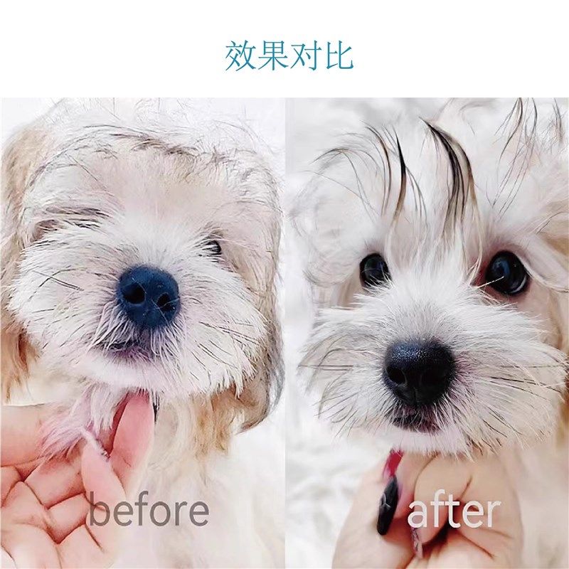 宠杏里碎毛整理液毛发定型长毛狗美容造型玛尔济斯约克夏宠物用品,宠物/宠物食品及用品,其他美容护理用品,淘宝优惠券,粉丝福利购,淘宝优惠卷