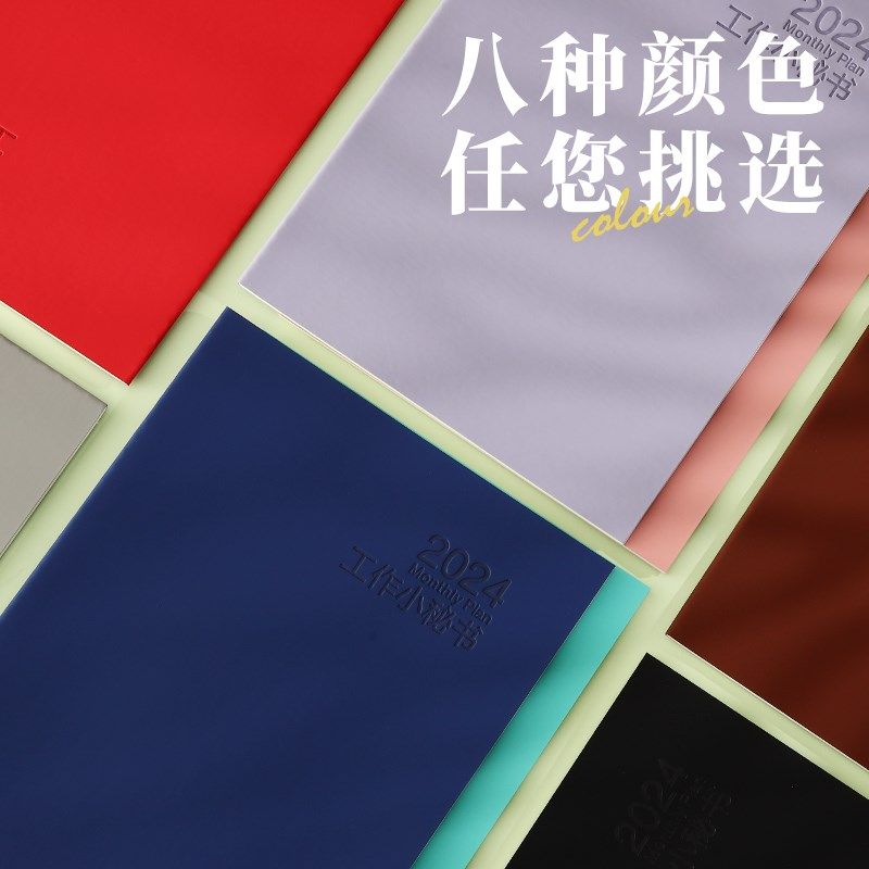 2024年工作小秘书日程本皮面工商记事本工作手册笔记本时间管理记,文具电教/文化用品/商务用品,手帐/日程本/计划本,淘宝优惠券,粉丝福利购,淘宝优惠卷