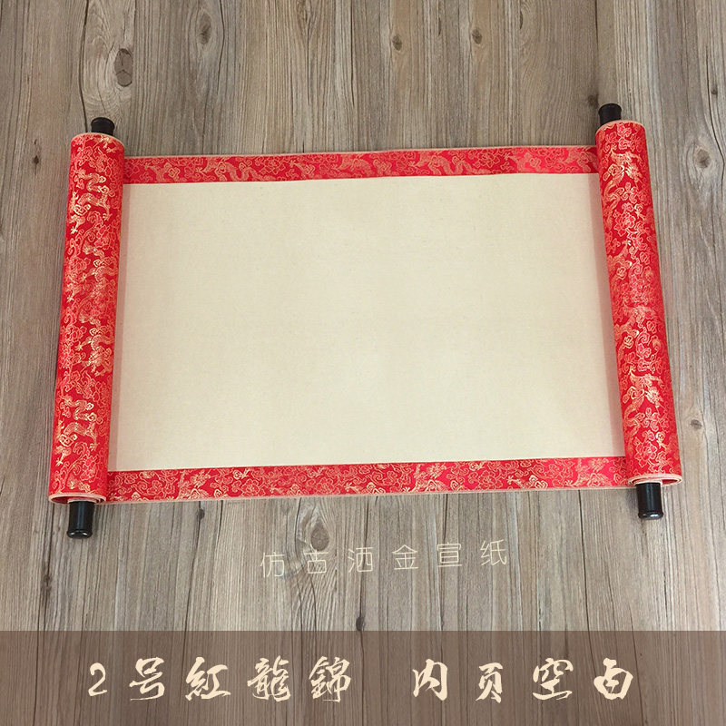 签名本 婚书 奖状 签到本 嘉宾题名录 拜师帖 军令状 签名卷轴,节庆用品/礼品,礼金簿/签名册,淘宝优惠券,粉丝福利购,淘宝优惠卷