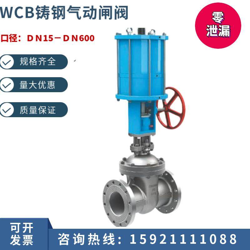 Z641H法兰手动气动闸阀铸钢高温高压气控阀304不锈钢刀闸阀切断阀,农机/农具/农膜,智慧农业系统,淘宝优惠券,粉丝福利购,淘宝优惠卷