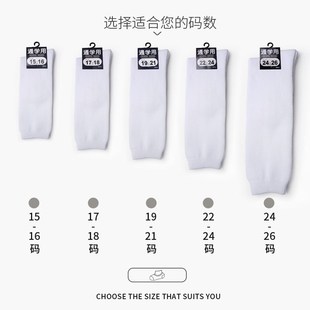 女童长筒袜纯棉儿童过膝袜幼儿园白色小腿袜夏季长袜男童足球袜子
