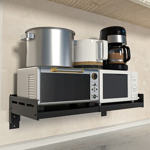 微波炉置物架厨房墙上烤箱架子支架免打孔壁挂式可伸缩收纳架挂架