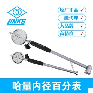 内径百分表涨簧式护桥式量表 配表头0-3 0-5 0-10 内径千分表