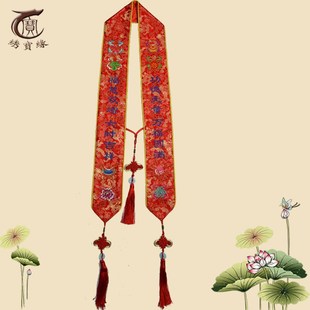 法会礼带福许愿带平安带贵宾绥带绸带飘带八吉祥定制