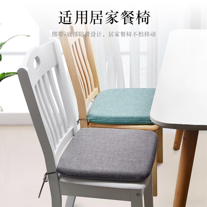 记忆棉坐垫办公室久坐椅子椅垫学生屁垫夏季凳子餐桌餐椅加厚座垫,居家布艺,椅垫,淘宝优惠券,粉丝福利购,淘宝优惠卷