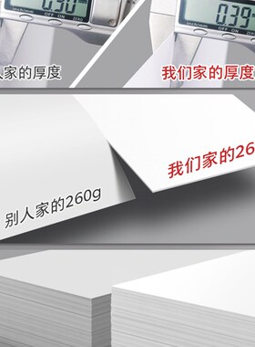 铜版纸打印a4双面喷墨打印高光相纸相片纸120g140g160g200g240g26