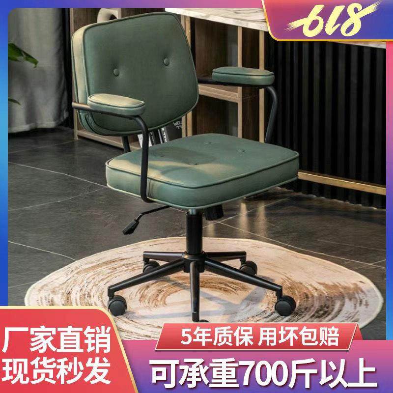 轻奢椅子电脑椅家用久坐舒适办公椅书房靠背书桌座椅学习升降转椅,商业/办公家具,办公电脑椅/职员椅,淘宝优惠券,粉丝福利购,淘宝优惠卷