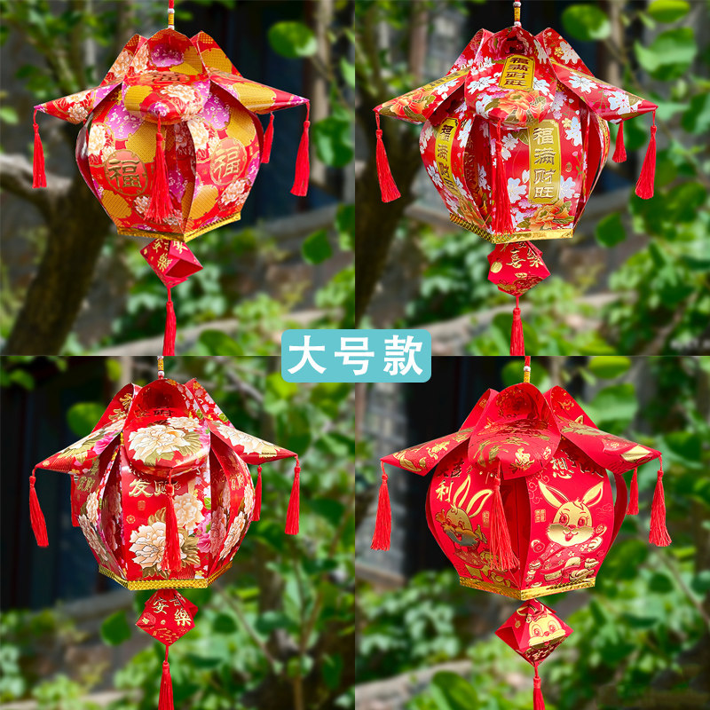 灯笼材料包纯手工制作成品喜庆红包纸学校儿童中秋节教学手提花灯,节庆用品/礼品,灯笼,淘宝优惠券,粉丝福利购,淘宝优惠卷