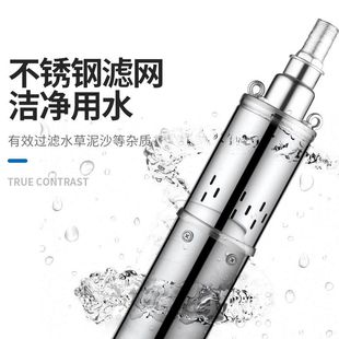 潜水泵家用井水吸水泵单相220V不锈钢小型高压泵1寸高扬程螺杆泵