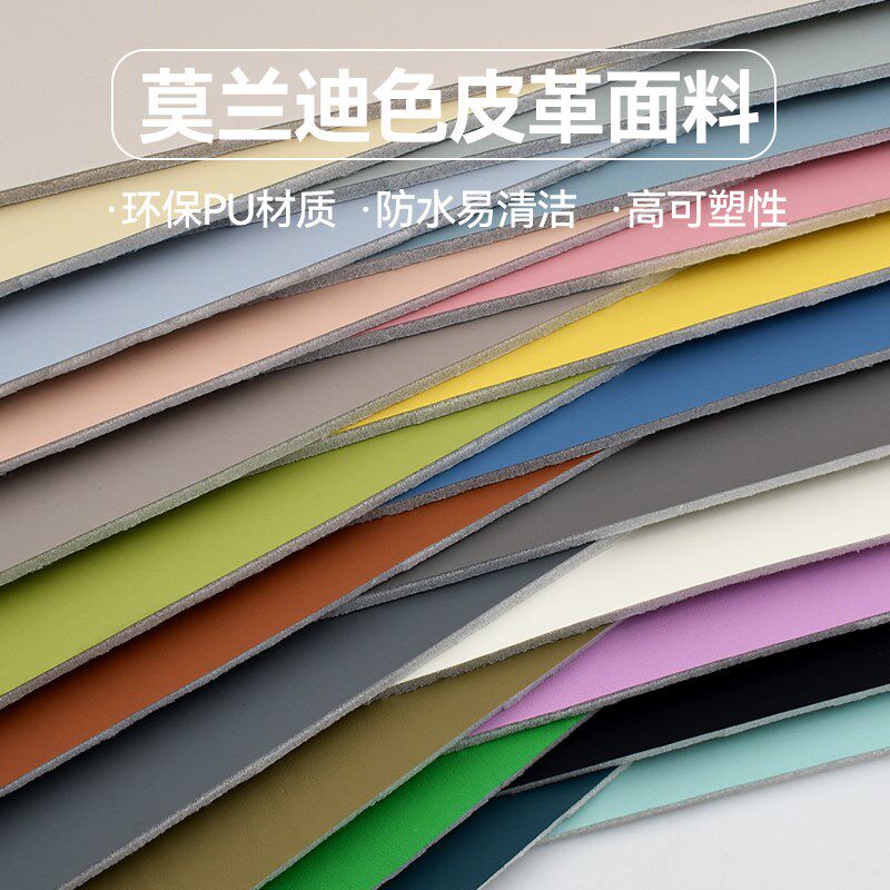 复合海绵皮革面料儿童防护加厚吸音软包背景墙装修内饰PU皮料diy