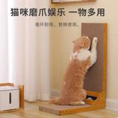 剑麻猫抓板耐磨防掉屑耐抓耐用抓不烂立式 大号猫窝爪板一体磨爪板