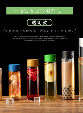 包邮玻璃材质U形杯多容量VOSS矿泉水瓶同款酵素瓶果茶分装打包瓶