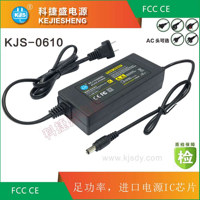 科捷盛净水器电源24V1.2A 1.5A 2A 3A 4A 5A纯水机RO机电源适配器