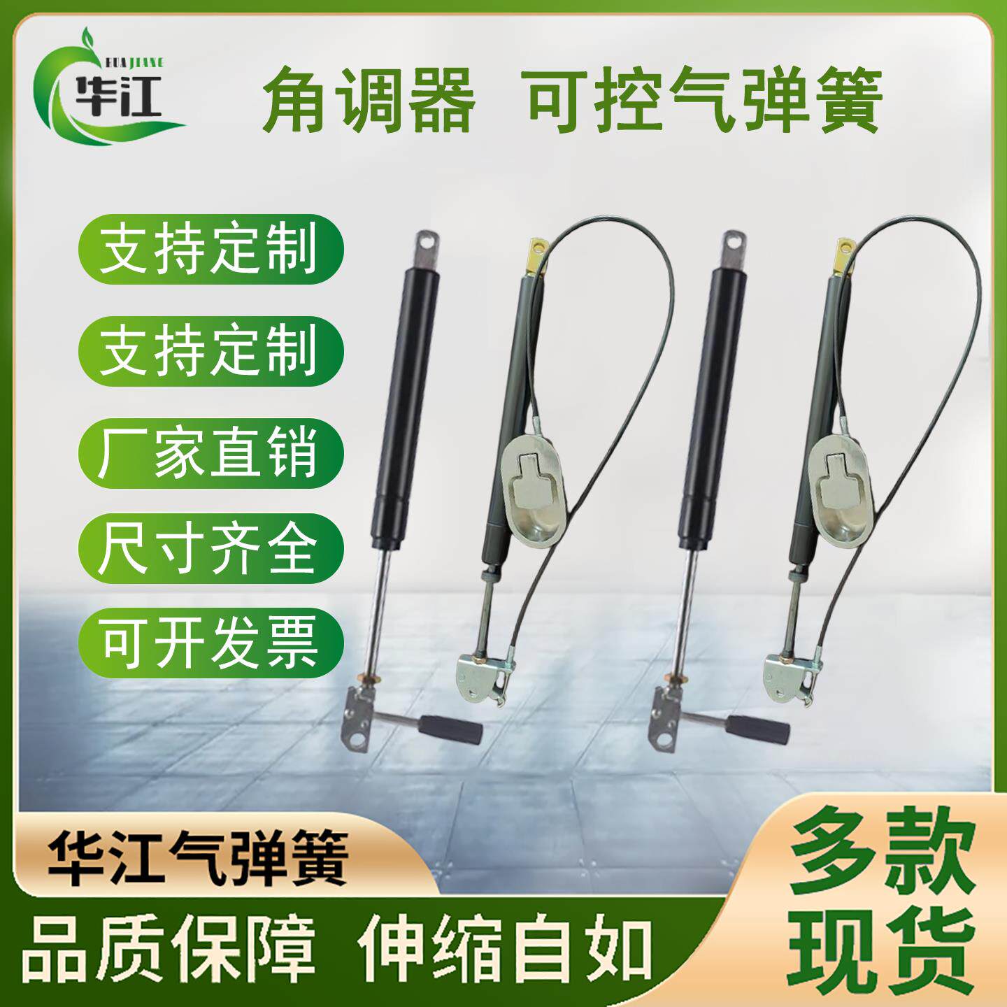 可控可锁气弹簧气撑液压杆升降桌支撑杆气动杆可调家具座椅角调器