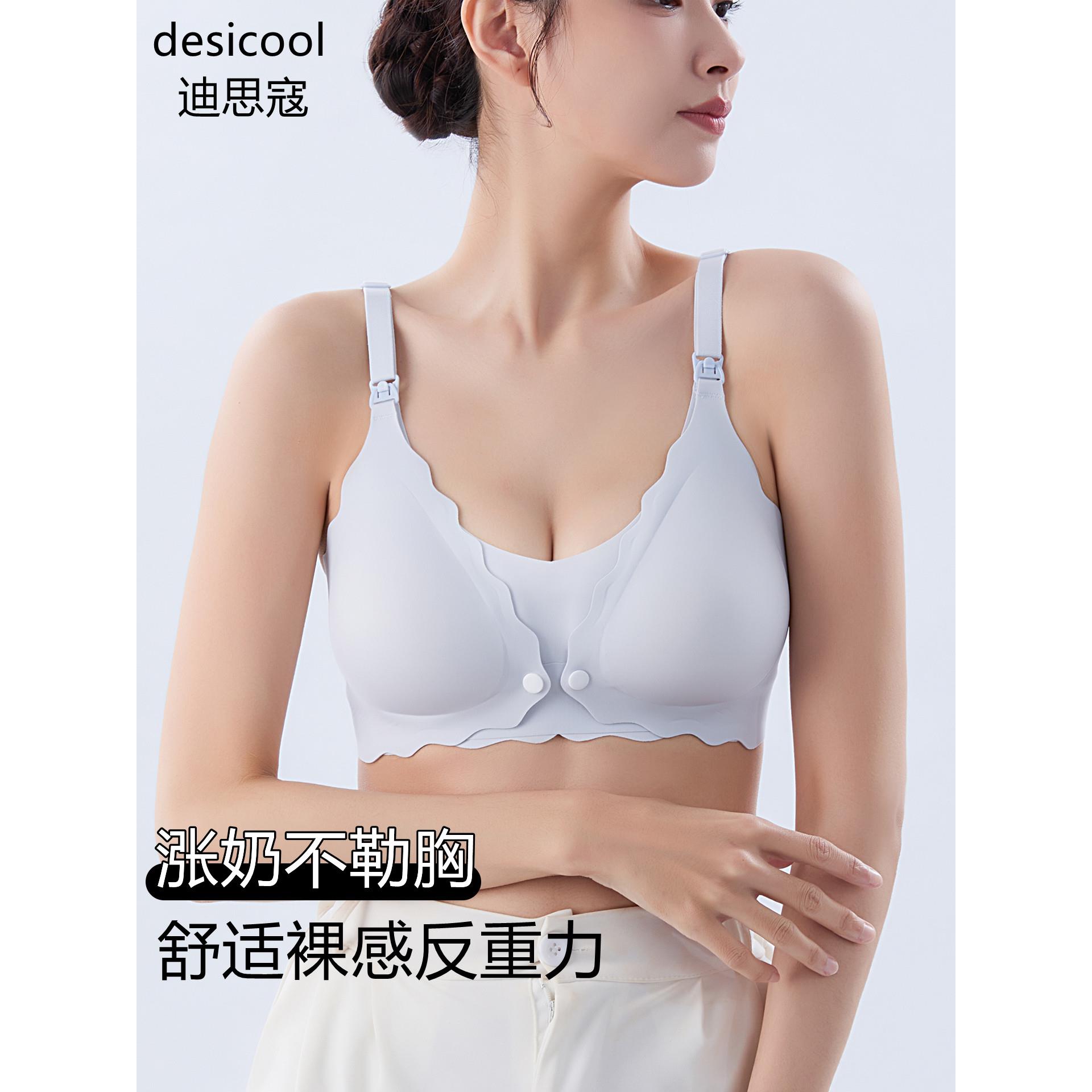 孕妇哺乳内衣怀孕期两用前开扣产后喂奶专用上托防下垂聚拢文胸罩