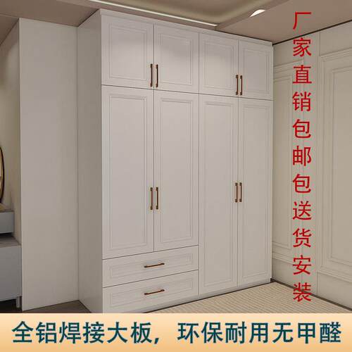 家用卧室现代简约风防水防潮全铝合金大型经济收纳衣柜可定制衣柜