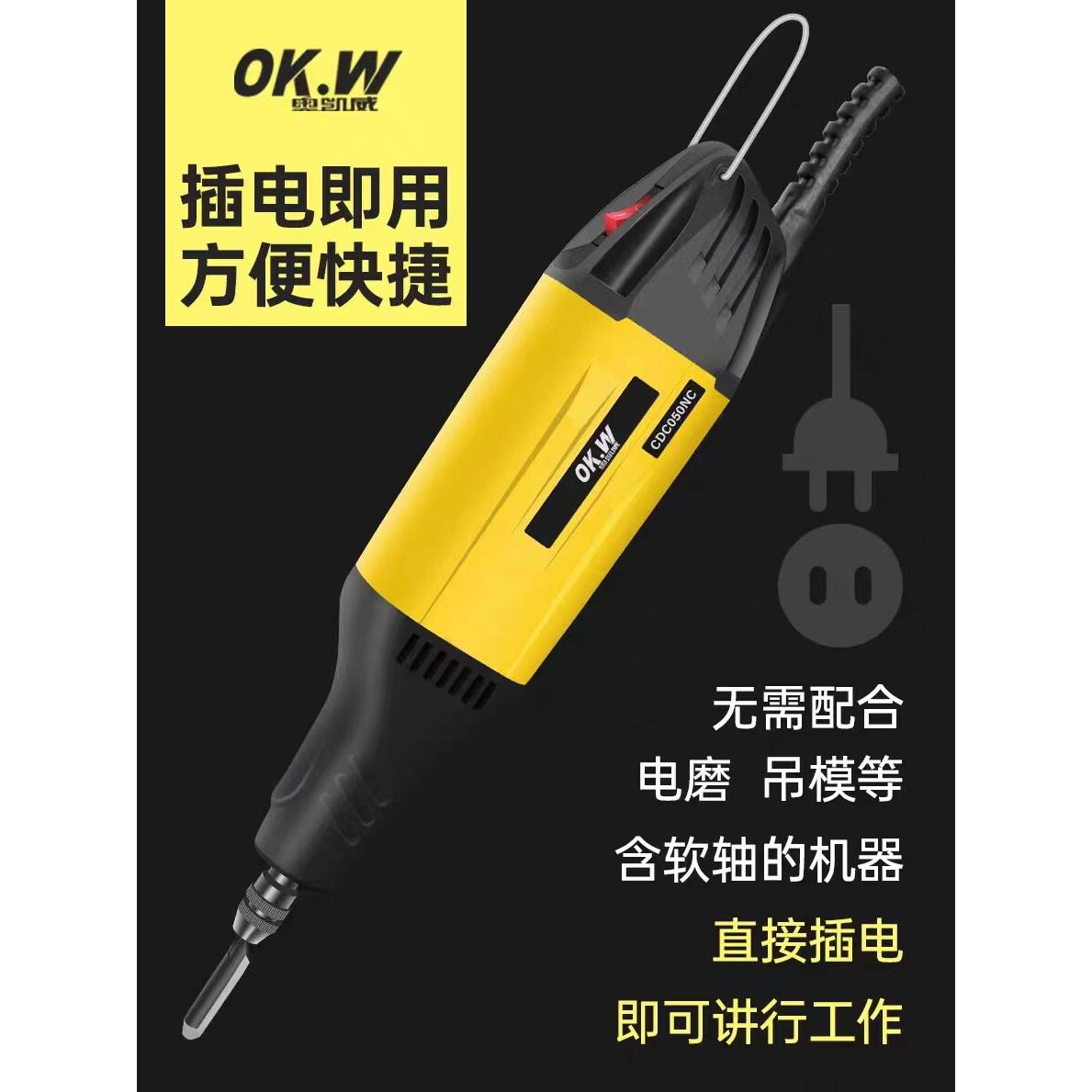 电动雕刻机套装凿子木工小型手持凿刀木匠盆景根雕专业雕刻工具