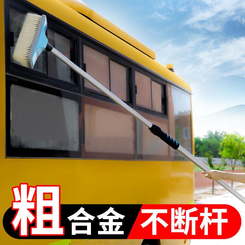 货车洗车专用拖把卡车大巴客车洗车刷子不伤车软毛刷专业擦车工具