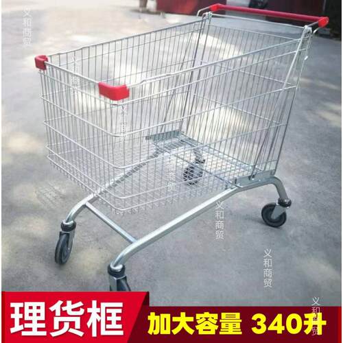 超市大号购物车手推车家用商场手推车仓库理货车大推车买菜车