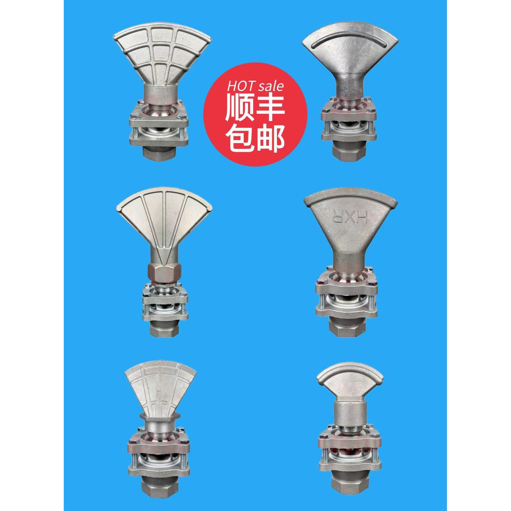 洒水车配件前冲喷万向鸭子嘴旋转可调节万象鸭嘴喷头万向前冲喷头