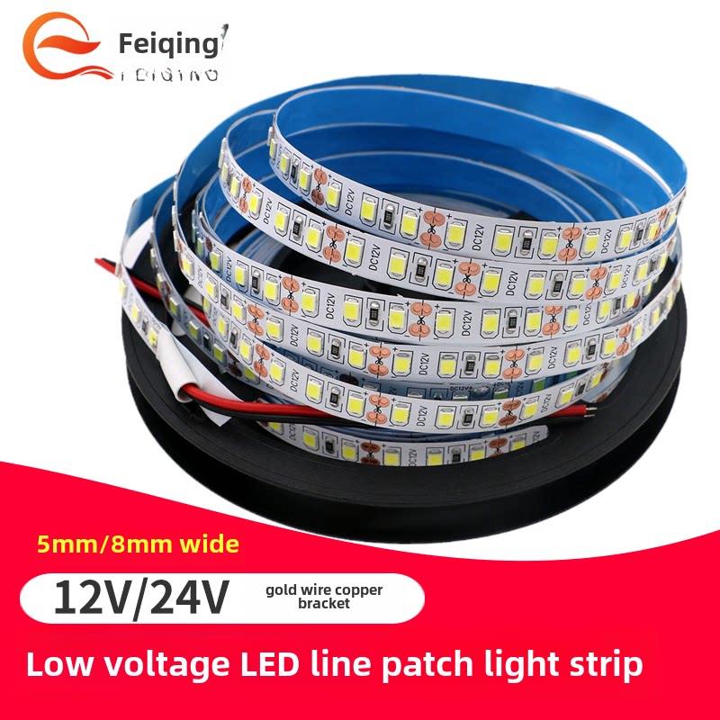 led灯带低压12v2835超亮贴片自粘暗槽背景墙走廊过道楼梯线条灯条