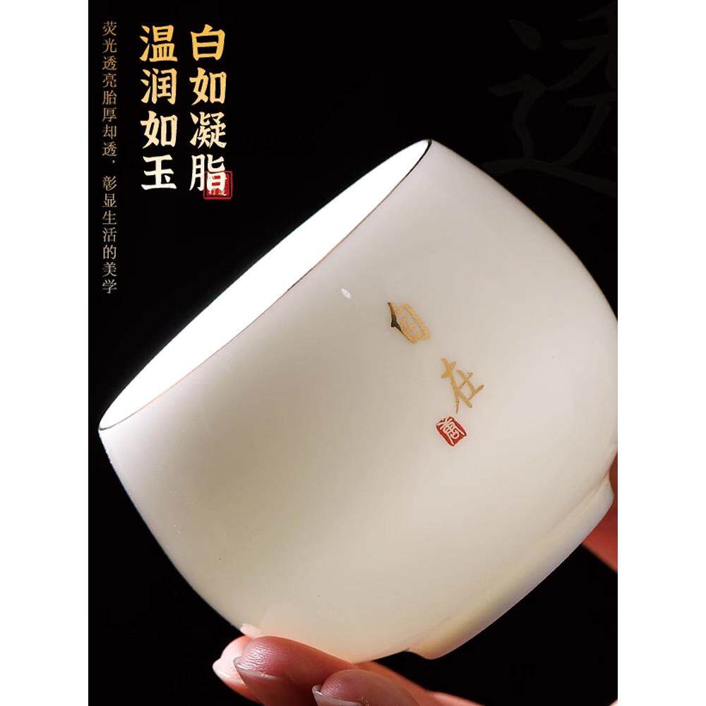 景德镇陶瓷大师杯单杯羊脂玉白瓷茶具杯家用茶杯数百个姓氏可定制