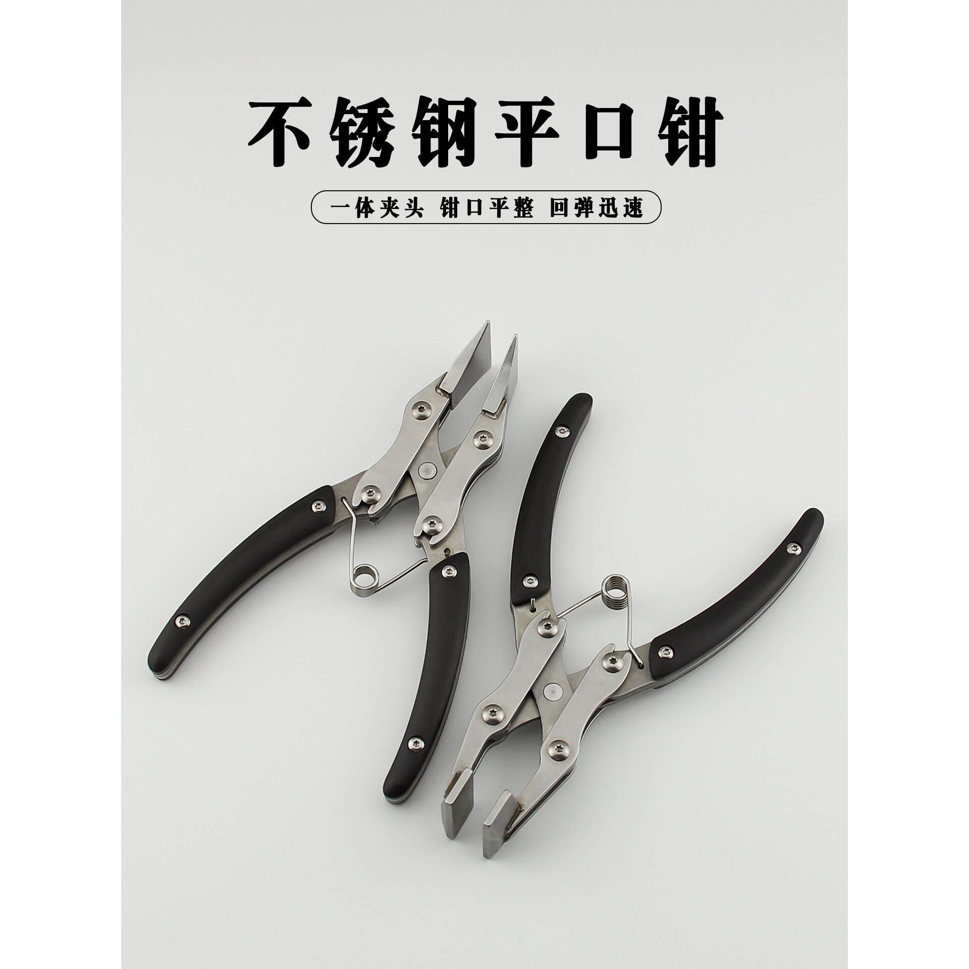 不锈钢平口钳 手工diy皮具口金夹 折边压边钳 皮革压胶线平行夹钳