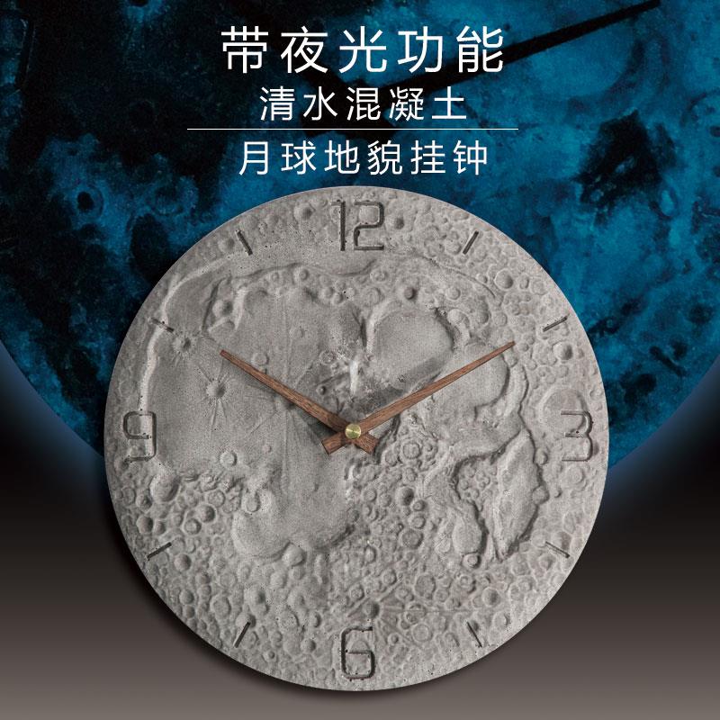 北欧风格夜光水泥时钟适用客厅餐厅 11英寸极简艺术挂墙钟表