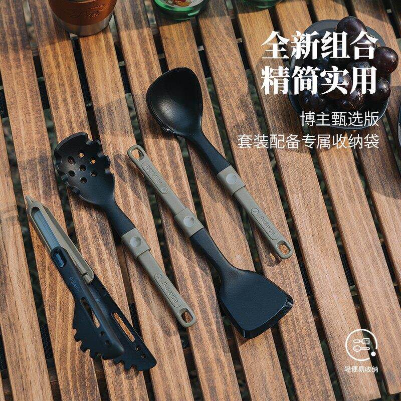 Awada户外矽胶炊具铲勺套装折叠锅铲汤勺可携式露营轻量化厨具套